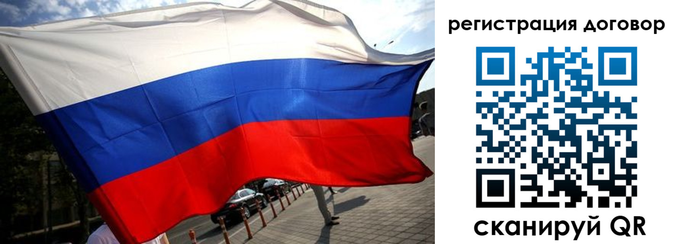 регистрация для дет. сада в Лебедяни