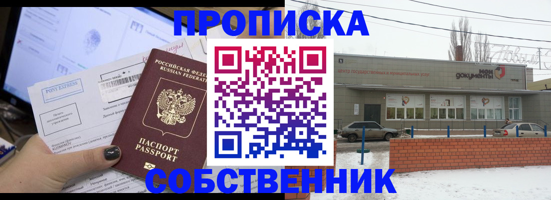 регистрация для дет. сада в Лебедяни